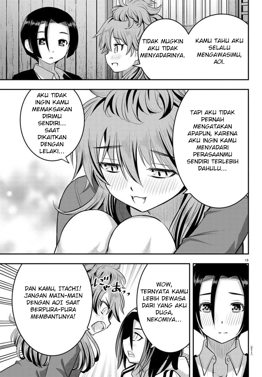 Yankee JK Kuzuhana-chan